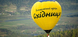 aerostat_slider